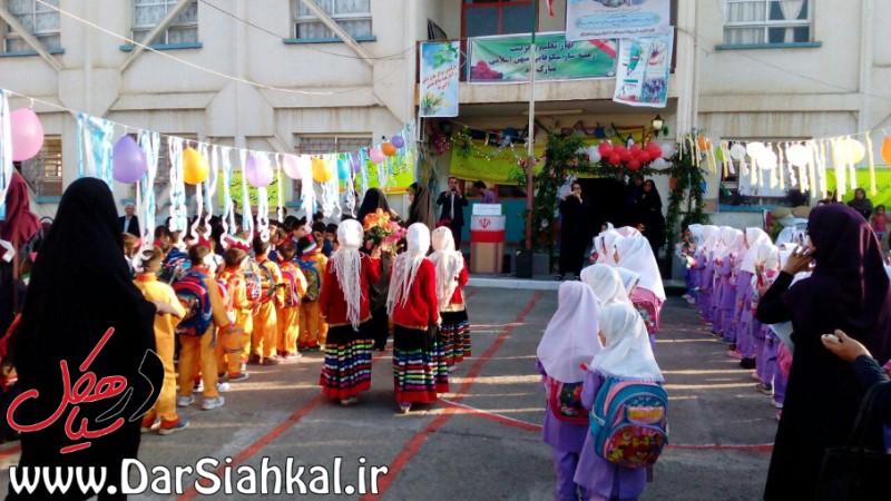 زنگ مدارس سیاهکل (۷)