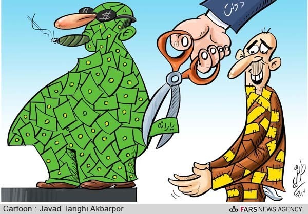 ۱۰ گروهی که سال ۹۷ یارانه نقدی دریافت می‌کنند + جدول