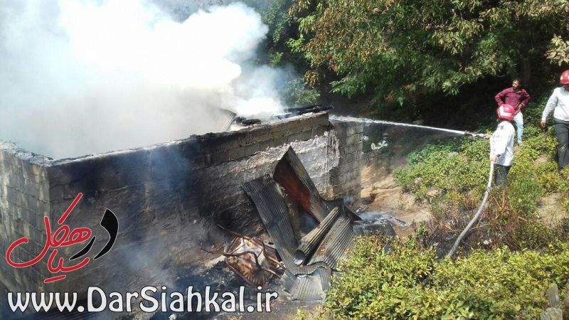 منزل آتش گرفته (۱)