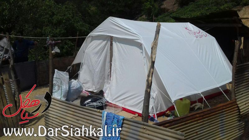 منزل آتش گرفته (۱۷)