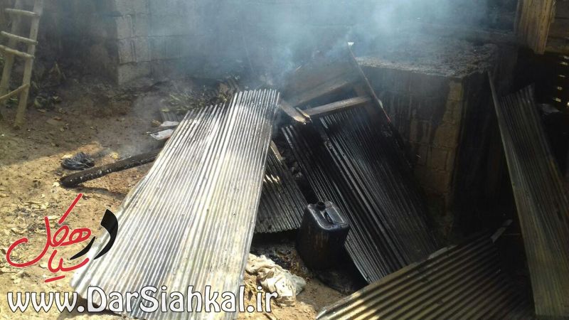 منزل آتش گرفته (۲)