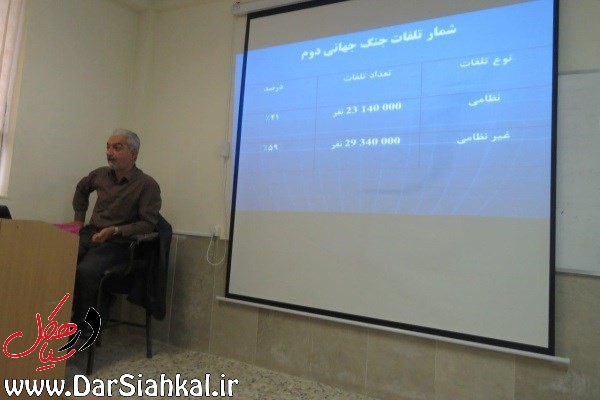 برگزاری نشست دانشجویی با موضوع پدافند غیرعامل در دانشکده سما سیاهکل