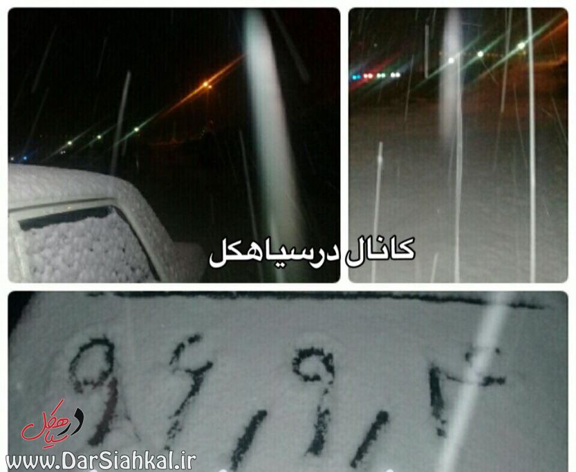 اولین بارش برف پاییزی منطقه کوهستانی دیلمان را سفیدپوش کرد