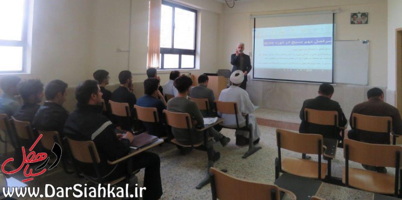 برگزاری کرسی آزاد اندیشی با موضوع «بسیج و مسائل سیاسی» در سما سیاهکل+عکس