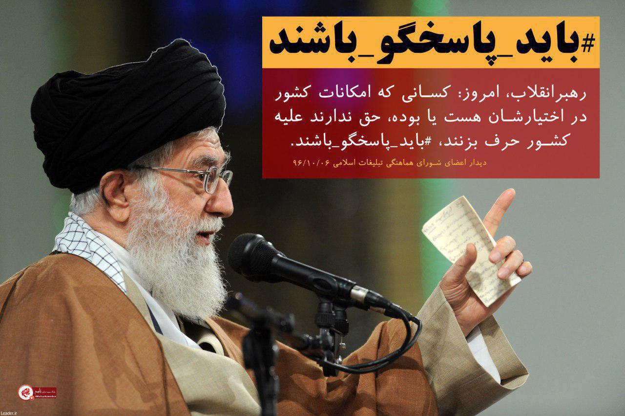 ۹ دی دفاع از ارزشها و دین بود/ کسانی که امکانات کشور دستشان بوده حق ندارند اپوزیسیون باشند/ نمیشود انسان یک دهه همهکاره کشور باشد و دهه بعد مخالفخوان شود