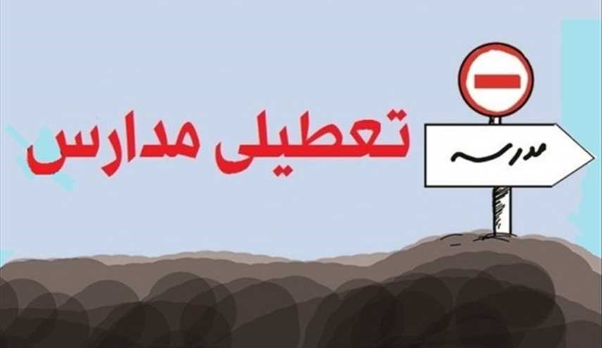 تمامی مدارس دیلمان و برخی از مدارس سیاهکل سه‌شنبه تعطیل است