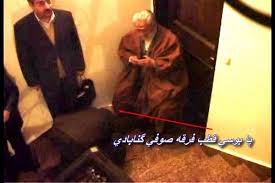 فرقه شناسی دراویش گنابادی/ شرکت ها و بنگاه های اقتصادی این فرقه ضاله را بشناسید