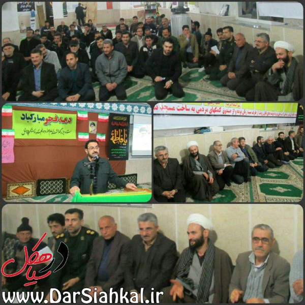 جشن انقلاب در چوشل برگزار شد+گزارش تصویری