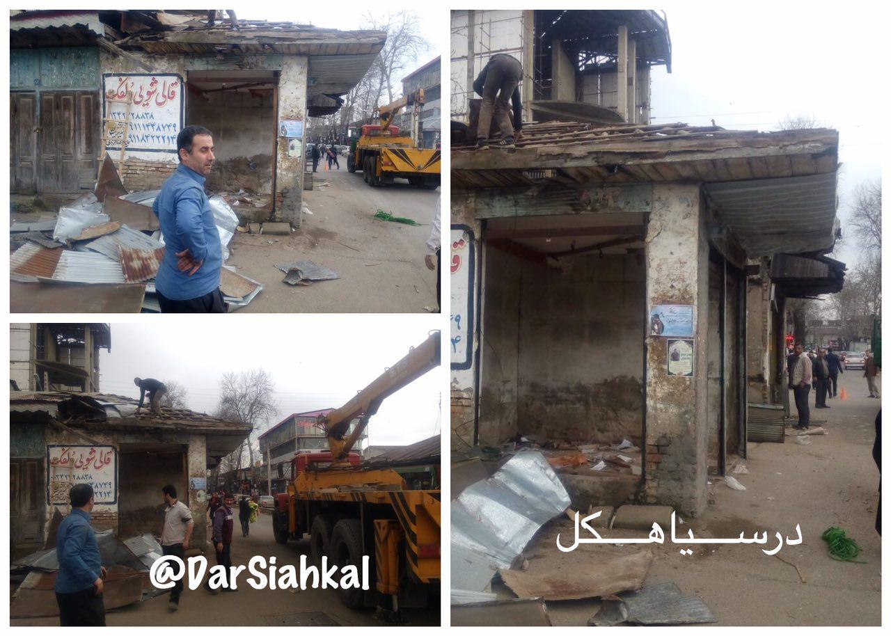 چهارراه آزاد شد+عکس