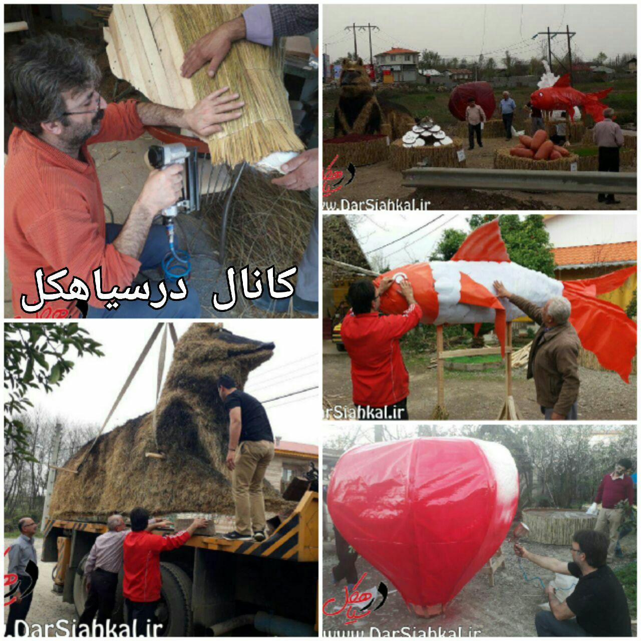 ساخت سفره هفت‌سین سنتی و سگ کاهی غول‌پیکر توسط هنرمند سیاهکلی+تصاویر