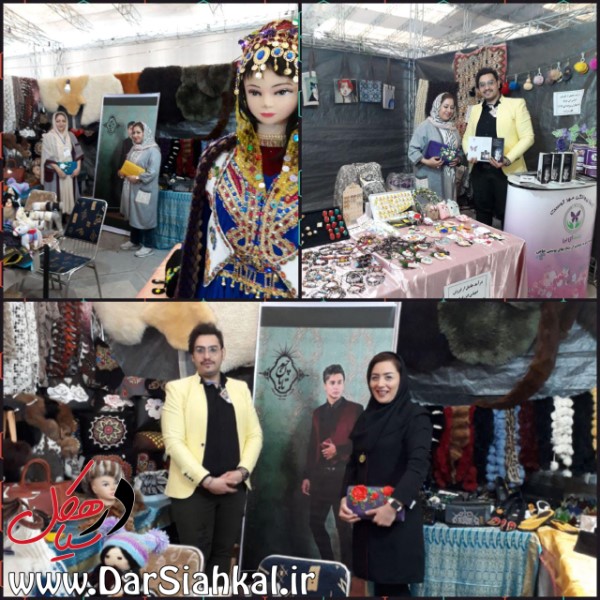 حضور شرکت تابان چرم ایرانیان از سیاهکل در جشنواره اقوام ایرانی کاخ نیاوران+گزارش تصویری