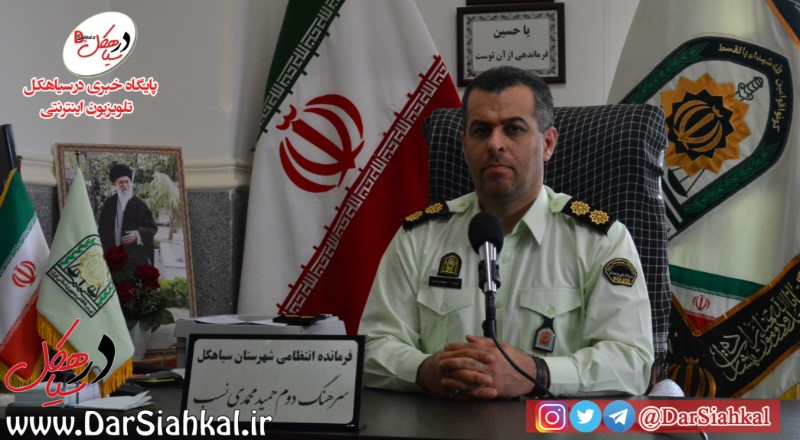 نیروی انتظامی در کنار مردم سیاهکل است/ با ۱۱۰ ما را در کنار خود لمس کنید و با ۱۹۷ پلیس ما باشید+فیلم