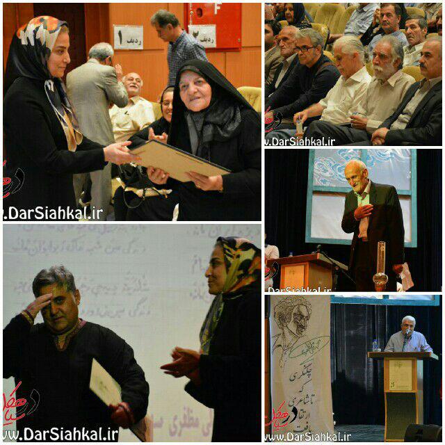 آیین نکوداشت زنده‌یاد محمدولی مظفری در سیاهکل برگزار شد+گزارش تصویری