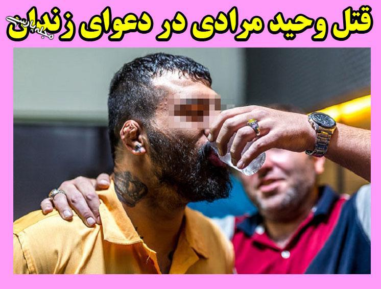 سارق طلافروشی لاهیجان قاتل گنده لات تهران