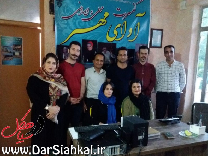 کنسرتی متفاوت درسیاهکل اجرا می‌کنیم/ امیدواریم گروه ارکستری سیاهکل را تشکیل دهیم+عکس