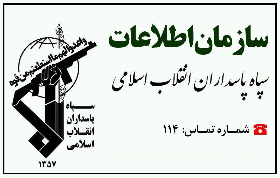 شهروندان سیاهکلی هرگونه احتکار و گران‌فروشی را به تلفن ۱۱۴ اطلاع دهند