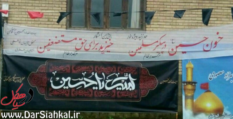 ابتکار جالب هیئت انقلابی فومنی در دهه اول محرم+تصاویر