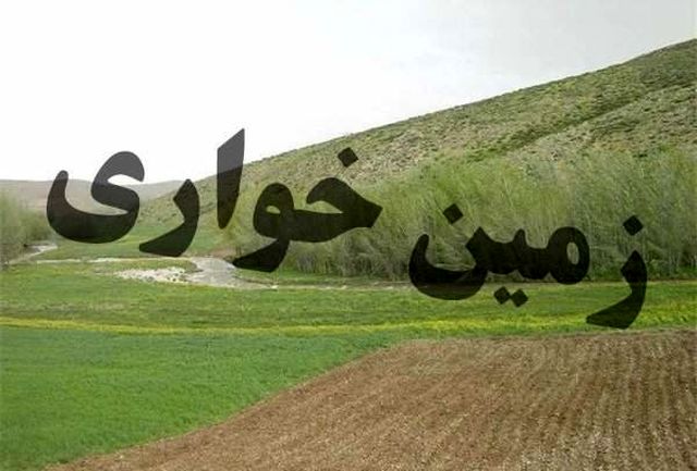 کشف زمین خواری در سیاهکل