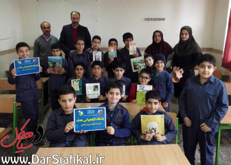 اشتیاق کودکان سیاهکلی در جام باشگاه‌های کتاب‌خوانی+گزارش تصویری