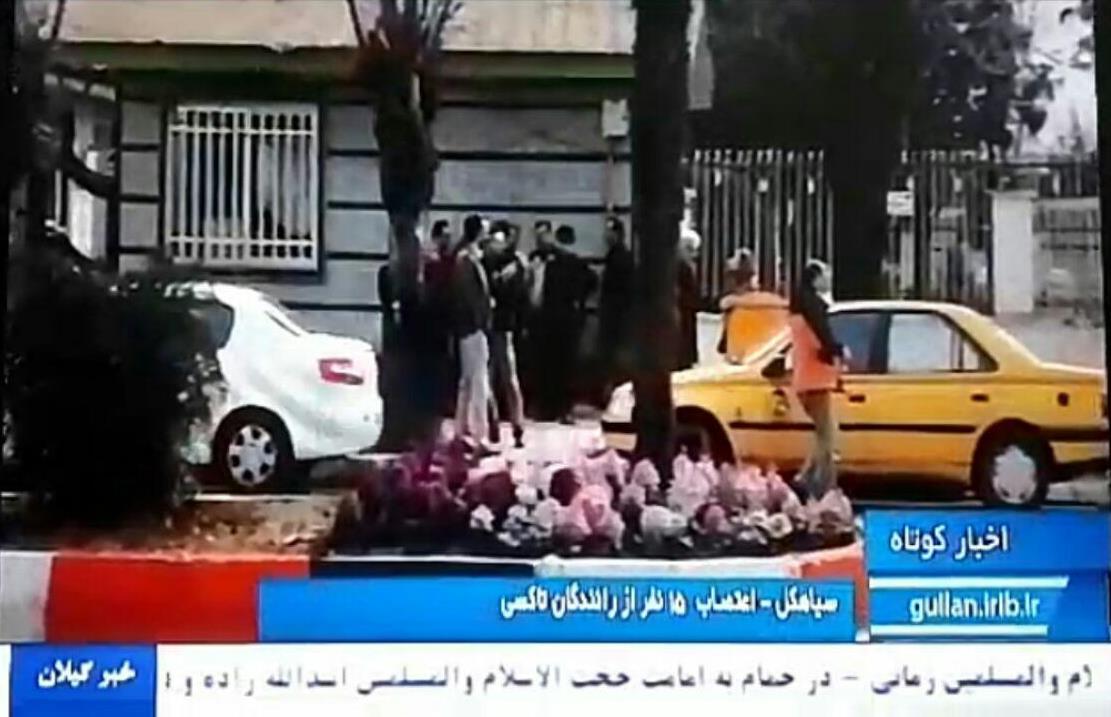 اعتصاب یا اعتراض صنفی رانندگان تاکسی سیاهکل؟!+فیلم