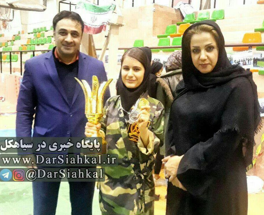قهرمانی بانوی سیاهکلی در مسابقات دفاع شخصی قوه الرمی کشور