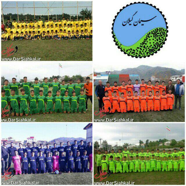 آمادگی واگذاری تیم‌های فوتبال باشگاه آینده‌سازان سیاهکل به کارخانه سیمان دیلمان