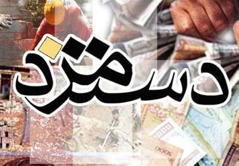 جزئیات افزایش ۴۰۰ هزار تومانی حقوق کارمندان و بازنشستگان در سال ۹۸