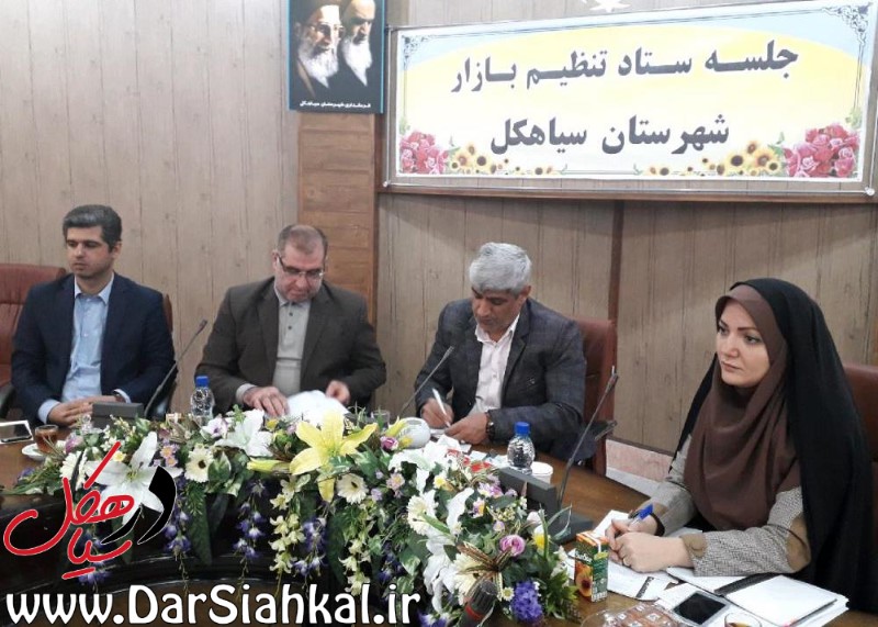 تمامی اقدامات جهت تأمین نیازهای مردم شهرستان سیاهکل در شب عید فراهم شود
