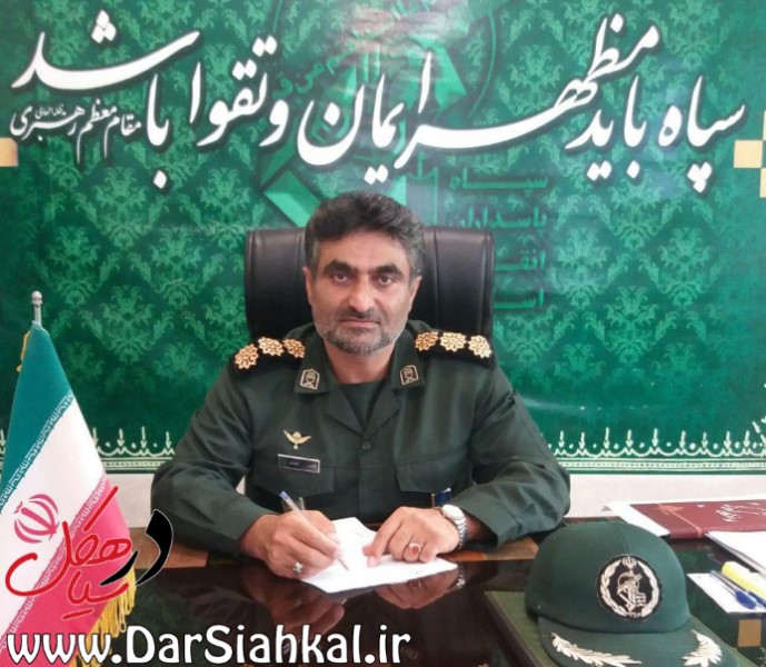 فرمانده سپاه سابق سیاهکل جانشین سپاه قدس گیلان شد