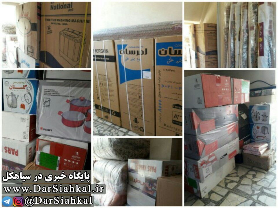 اهدای ۴ سرویس جهیزیه توسط خیرین به زوج‌های نیازمند سیاهکلی+تصاویر