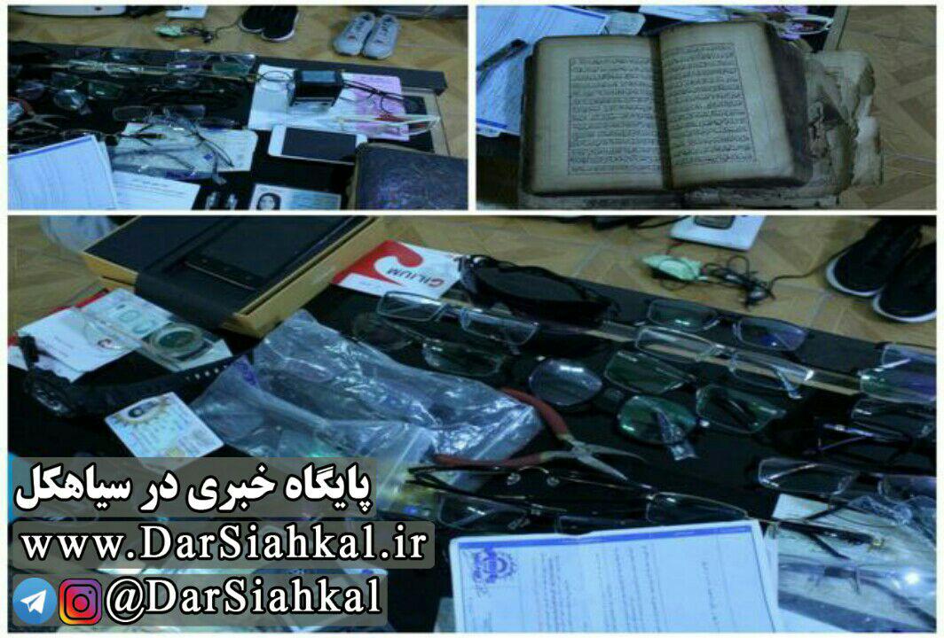 دستگیری مرد و زن سارق و کشف اموال سرقتی درسیاهکل