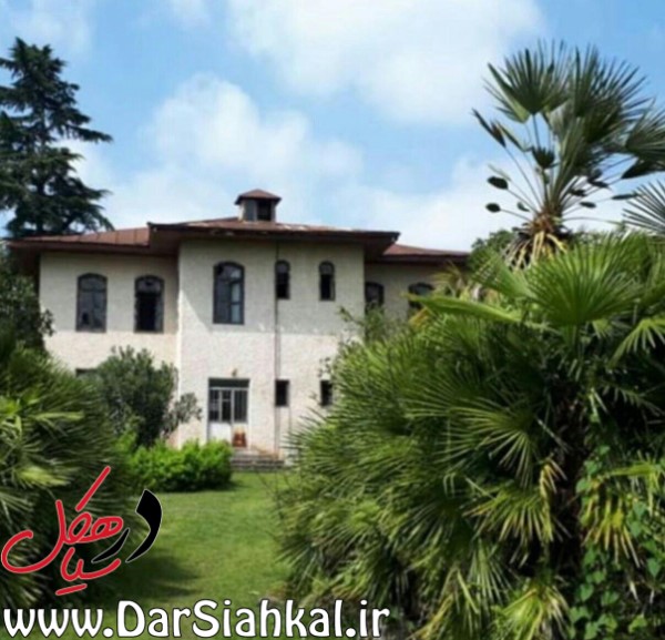 ثبت ساختمان تاریخی اداره فلاحت (کشاورزی) لاهیجان در فهرست آثار ملی