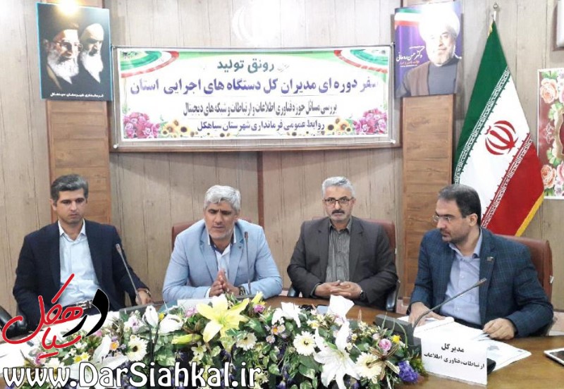 روستاهای سیاهکل؛ فاقد پوشش شبکه‌های صداوسیما و تلفن همراه+عکس