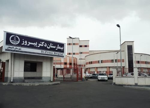 سرپرست جدید بیمارستان پیروز لاهیجان انتخاب شد