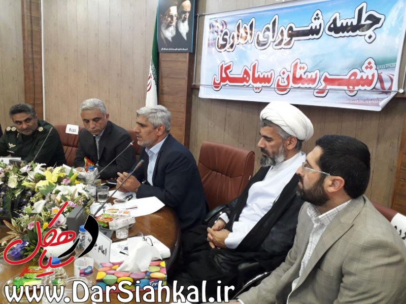 دومین تأکید فرماندار بر سکونت مسئولین درسیاهکل/ ظرف مدت زمانی مشخص درسیاهکل ساکن شوید+تصاویر