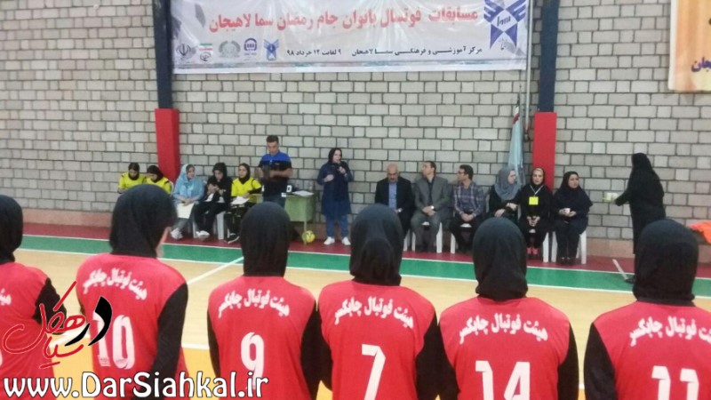 نخستین دوره مسابقات فوتسال بانوان جام رمضان استان گیلان آغاز شد