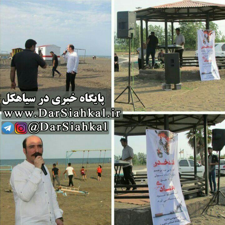 اجرای هنرمند سیاهکلی در ساحل سحرخیز محله