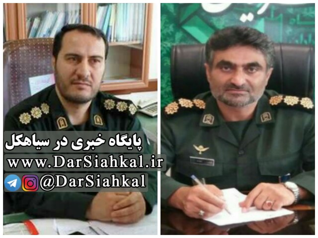 عزیمت فرمانده سپاه سیاهکل به لنگرود/ فرمانده سیاهکلی در سپاه قدس گیلان مسئولیت گرفت