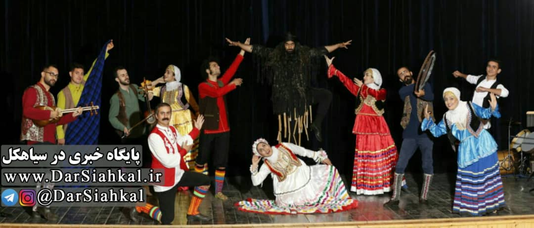 حضور گروه تئاتر و موسیقی دیلمون سیاهکل در فستیوال بینالمللی اجداد هورای رومانی