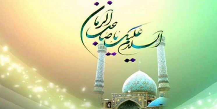 #رسانه_مهدوی : اقبال امت به امام زمان (عج) زمینهساز ظهور است