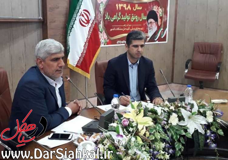 بانک‌های سیاهکل با متقاضیان اشتغال‌زایی و تسهیلات ازدواج تعامل و همکاری بیشتری داشته باشند+عکس