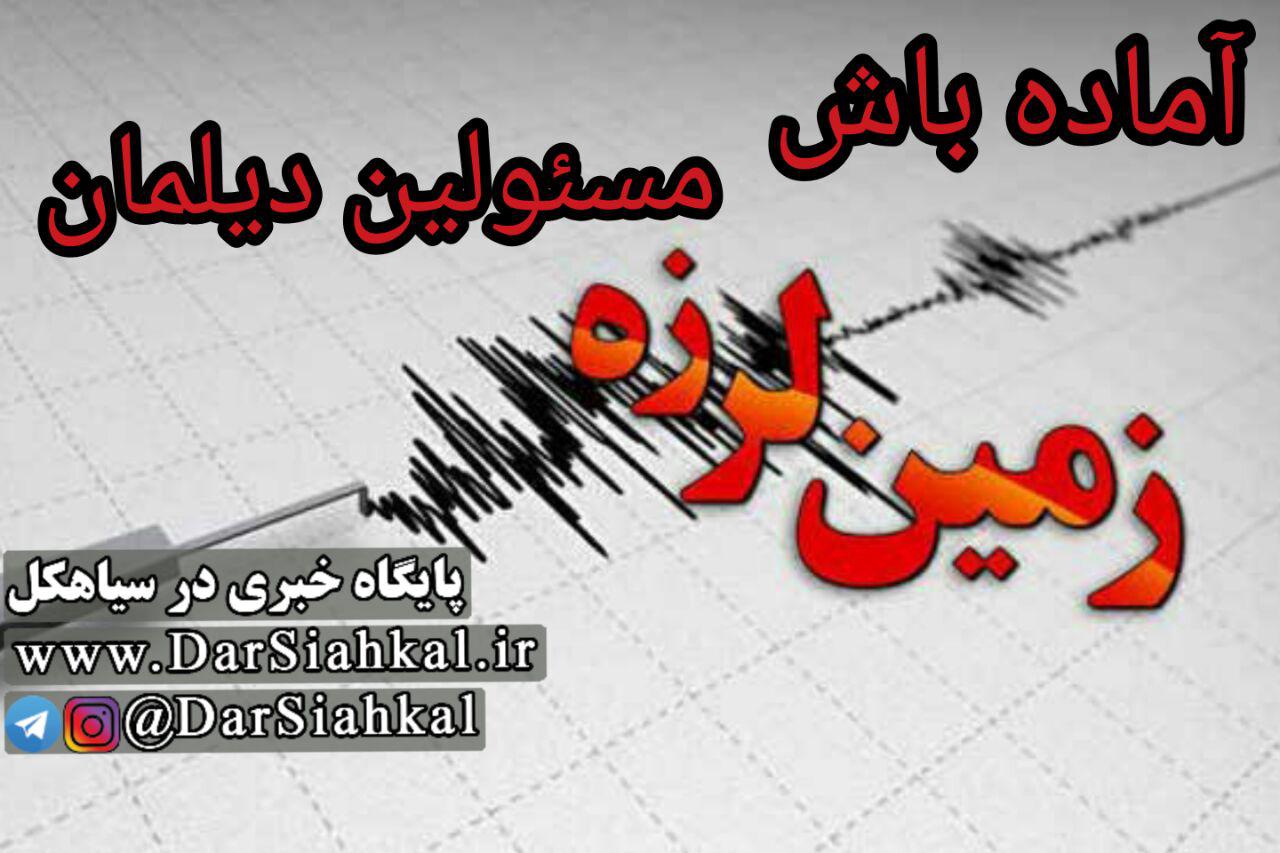 آماده‌باش مسئولین دیلمان در بخشداری