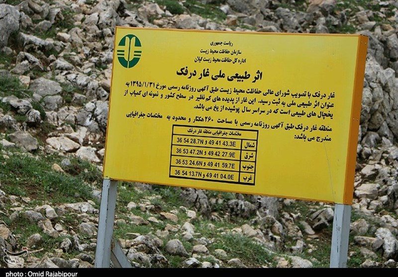 ذخایر یخی یخچال طببعی درفک به پایان رسید