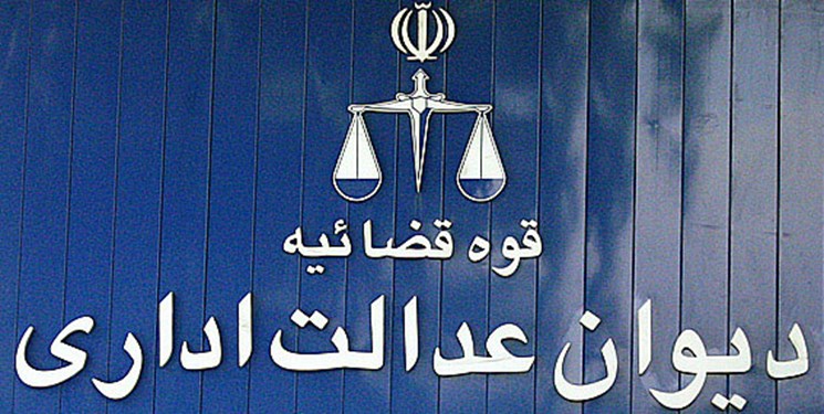 دیوان عدالت اداری حق ایاب و ذهاب مدیران شهری و شورای شهر را باطل کرد