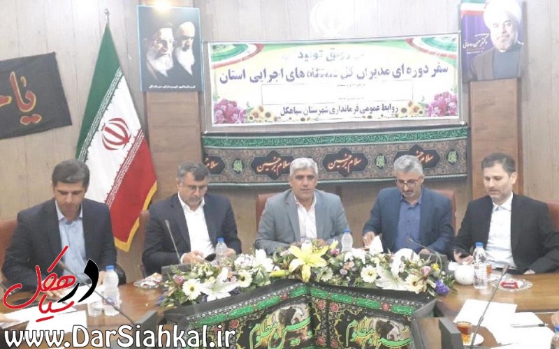 مدارس بلااستفاده به دهیاری‌ها تحویل داده شود/ بررسی انتقال اداره آموزش و پرورش به شهر سیاهکل