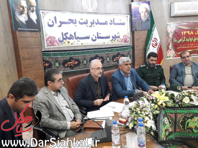 دیدار فرماندار سابق و فعلی برای مدیریت بحران درسیاهکل/ انتقاد صوفی از عملکرد آب منطقه‌ای+تصاویر