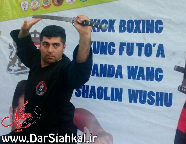 رزمی‌کار سیاهکلی عضو انجمن کونگ فوتوآ کشور شد+حکم