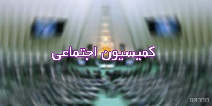 طرح تعطیلی روزهای پنجشنبه استان‌ها و شهرستان‌ها تصویب شد
