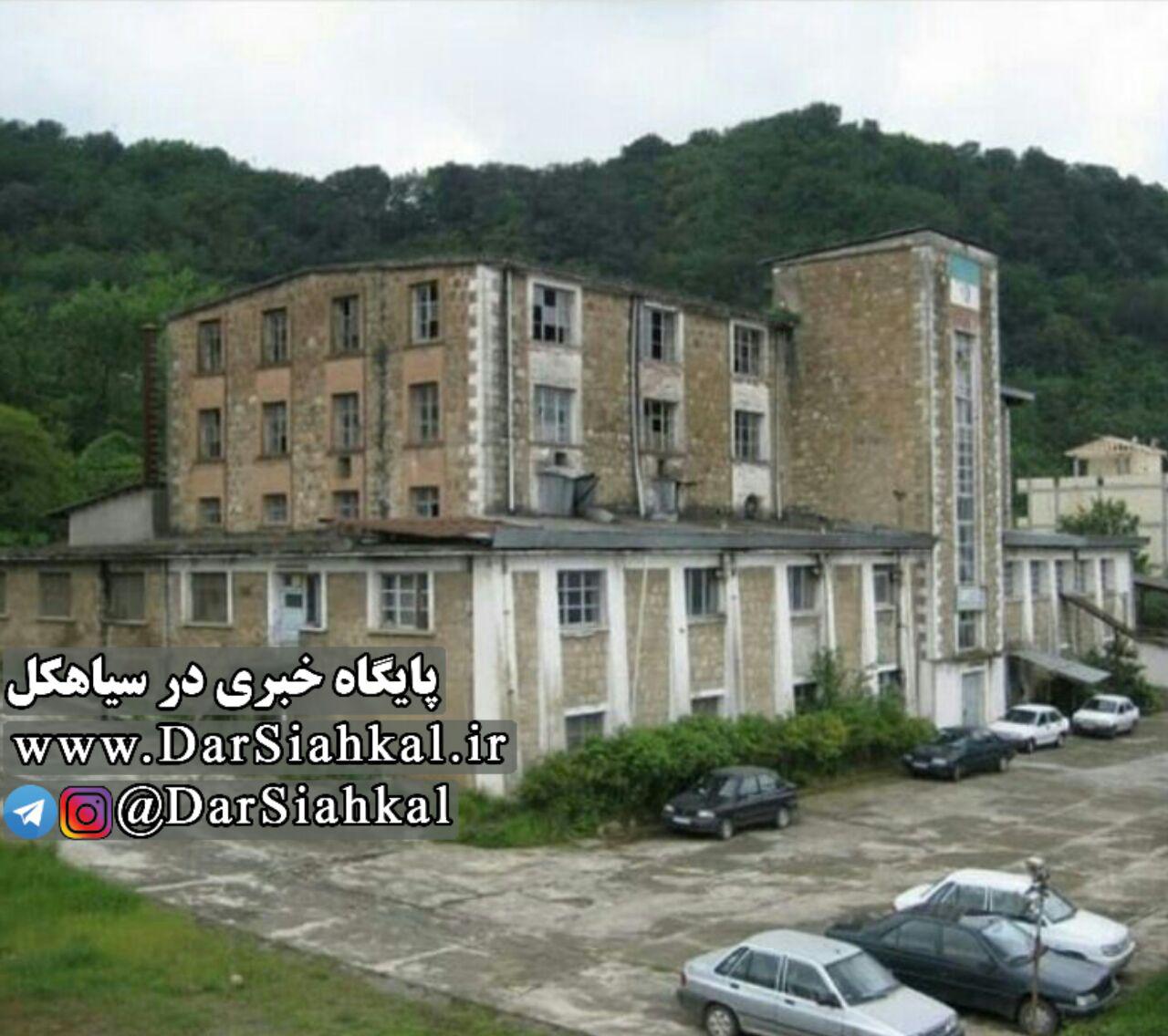 ثبت کارخانه چای هوختیف و کارخانه چای قوم السلطنه لاهیجان به عنوان میراث فرهنگی صنعتی در فهرست آثار ملی ایران