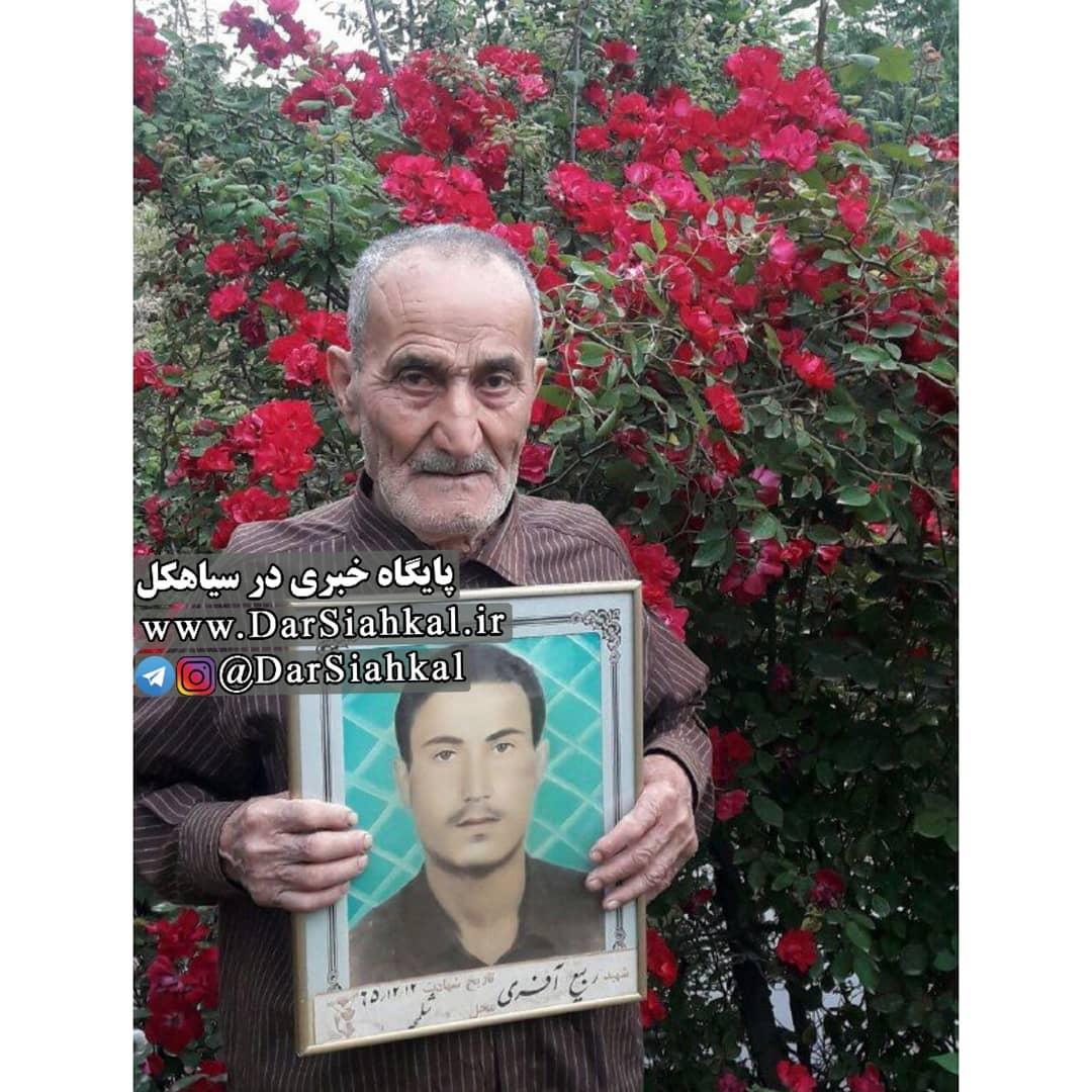 پدر شهید ربیع آفری به فرزند شهیدش پیوست